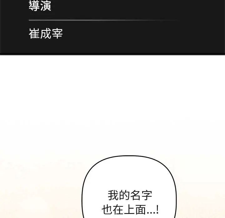 難言之秘第53話