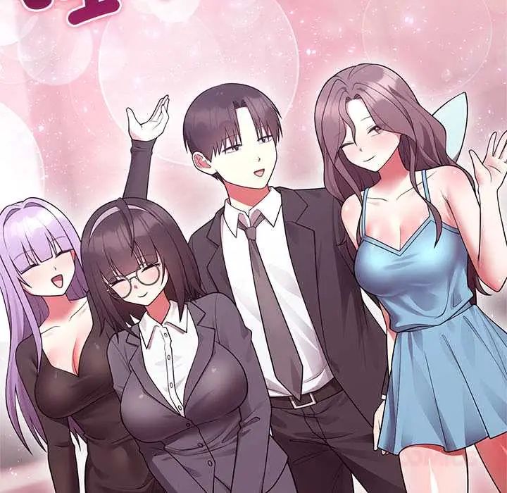 難言之秘第53話