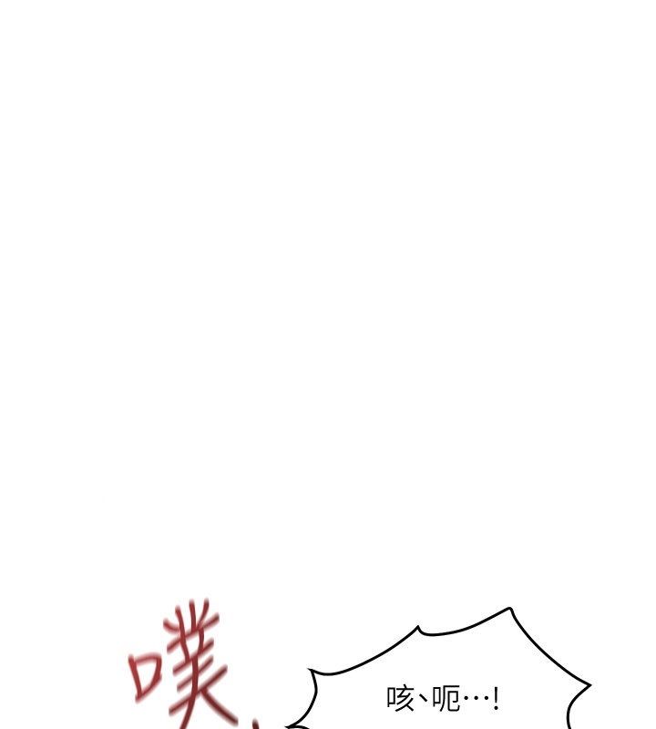 慾海交鋒第98話-我是來對你負責的&hearts;