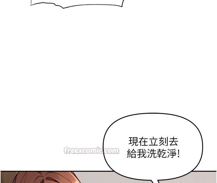 裡長孫子開麥啦第44話-Q彈粉嫩禁忌之洞