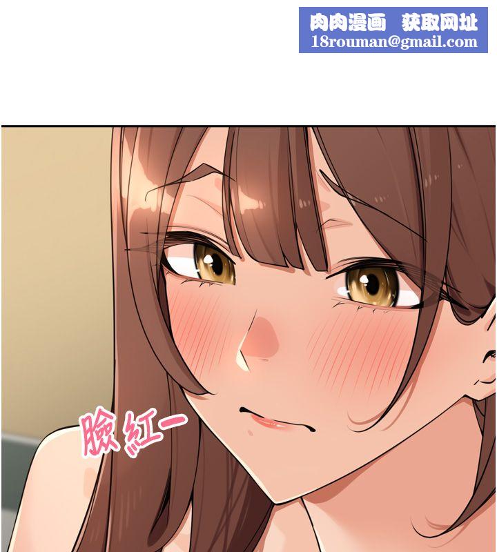 裡長孫子開麥啦第44話-Q彈粉嫩禁忌之洞
