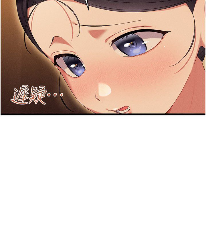 人妻廻春館第11話-從體內進行的「深度矯正」