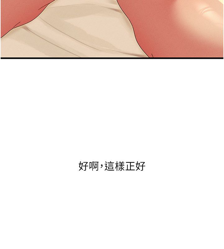 人妻廻春館第11話-從體內進行的「深度矯正」