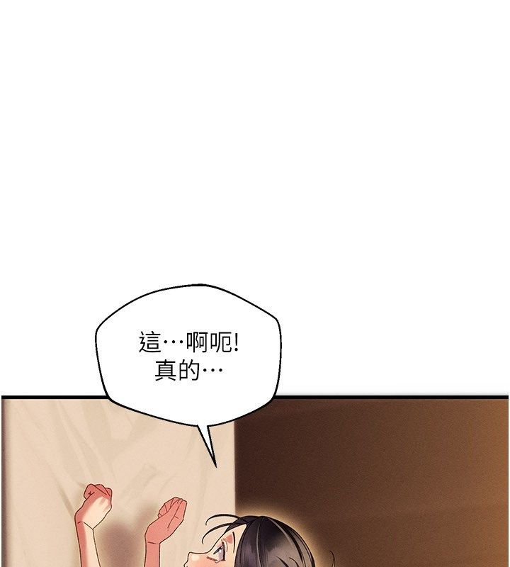 人妻廻春館第11話-從體內進行的「深度矯正」