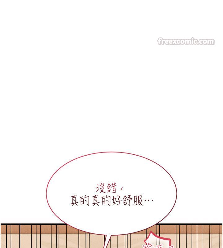 人妻廻春館第11話-從體內進行的「深度矯正」