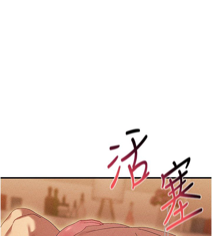 人妻廻春館第11話-從體內進行的「深度矯正」