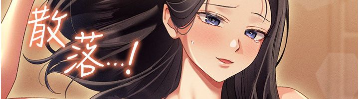 人妻廻春館第11話-從體內進行的「深度矯正」