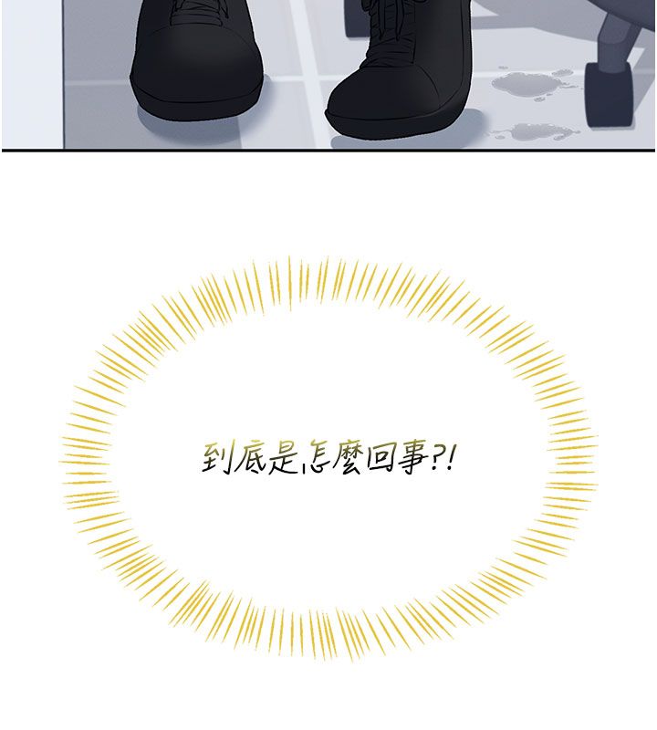 飛機盃女神連線中第69話-神祕人的變態任務