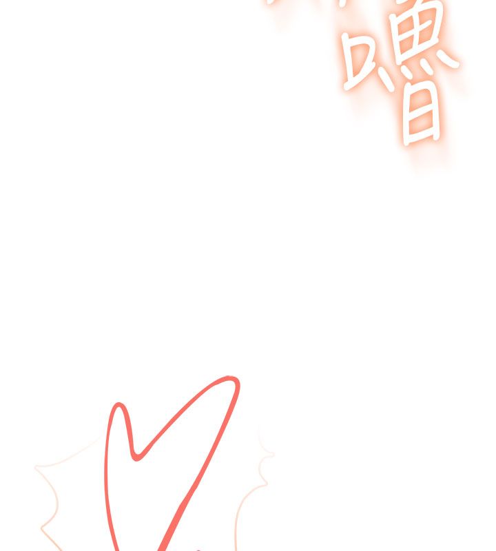 飛機盃女神連線中第69話-神祕人的變態任務