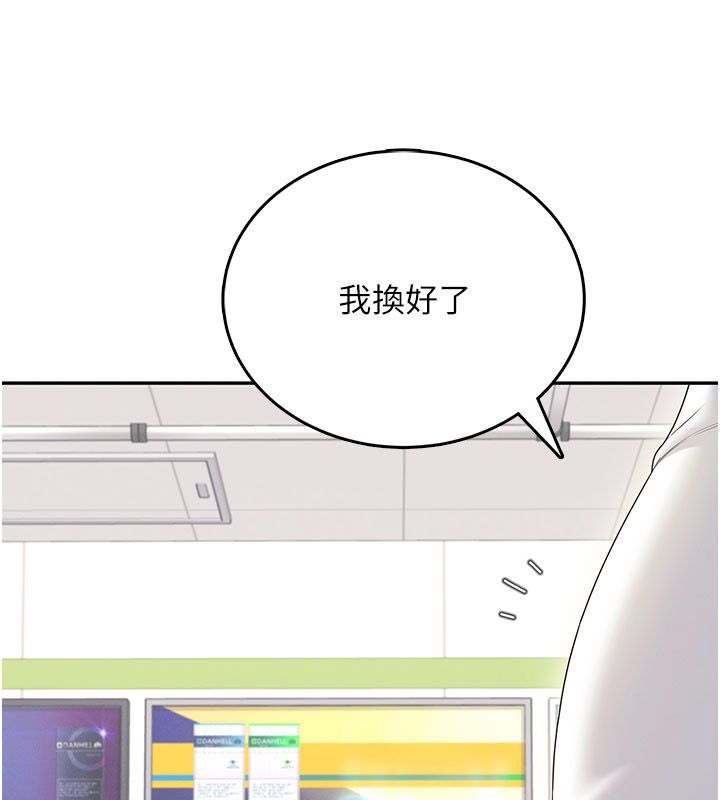 飛機盃女神連線中第69話-神祕人的變態任務