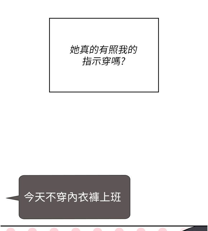 飛機盃女神連線中第69話-神祕人的變態任務