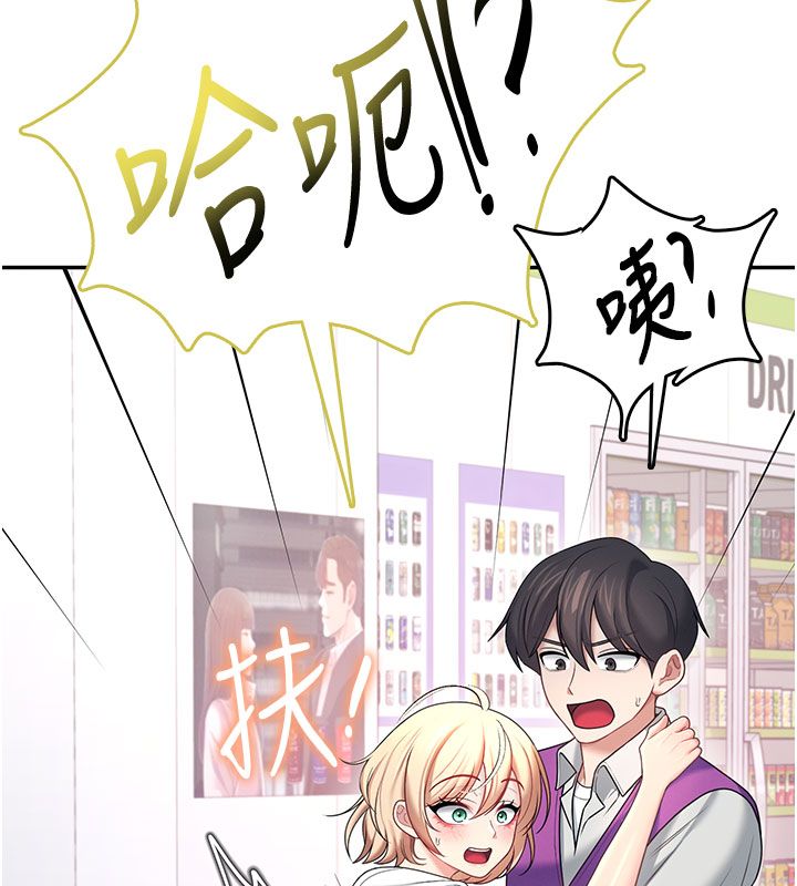 飛機盃女神連線中第69話-神祕人的變態任務