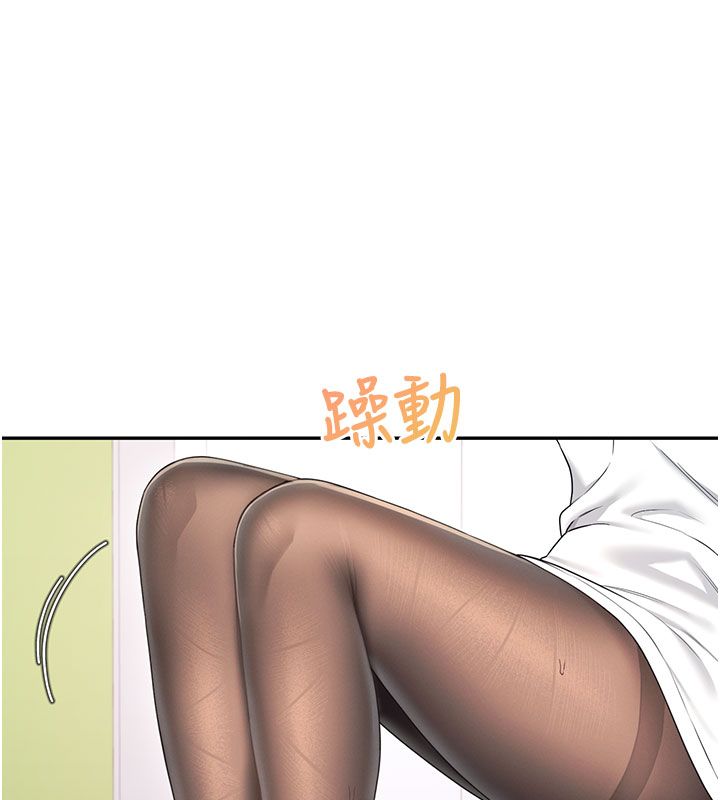 飛機盃女神連線中第69話-神祕人的變態任務