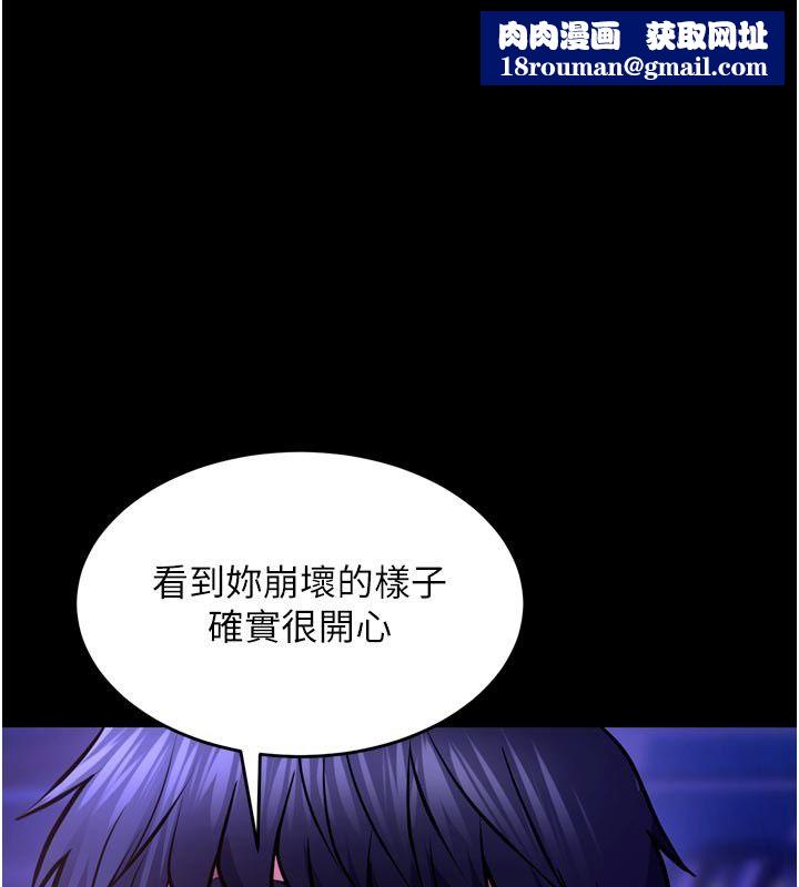 獄火重生第74話-測試人體對痛苦的極限