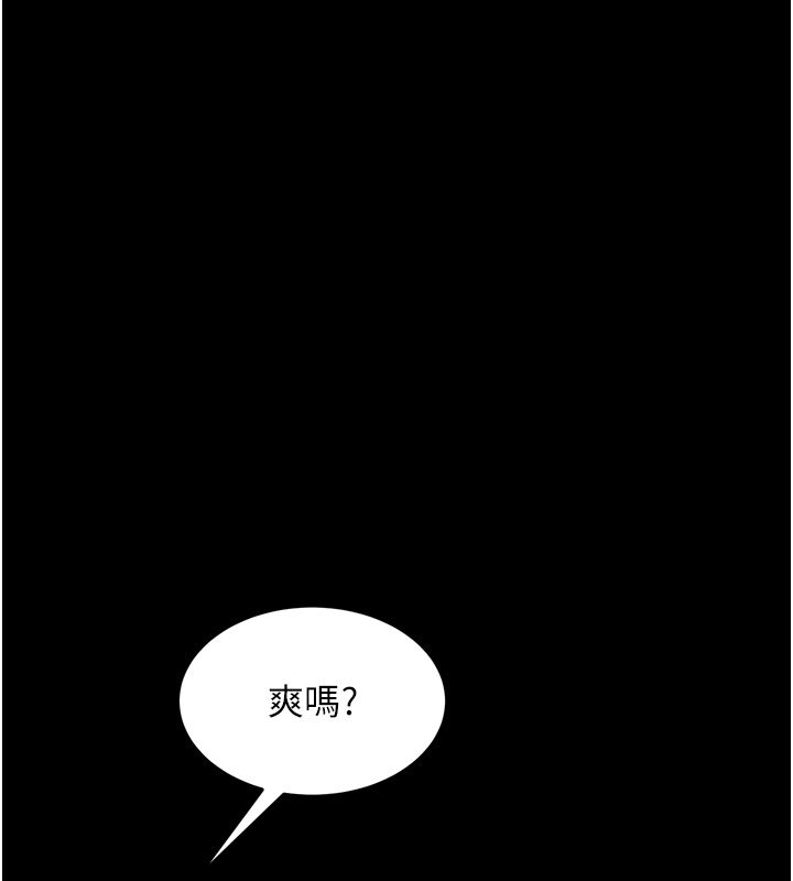 獄火重生第74話-測試人體對痛苦的極限