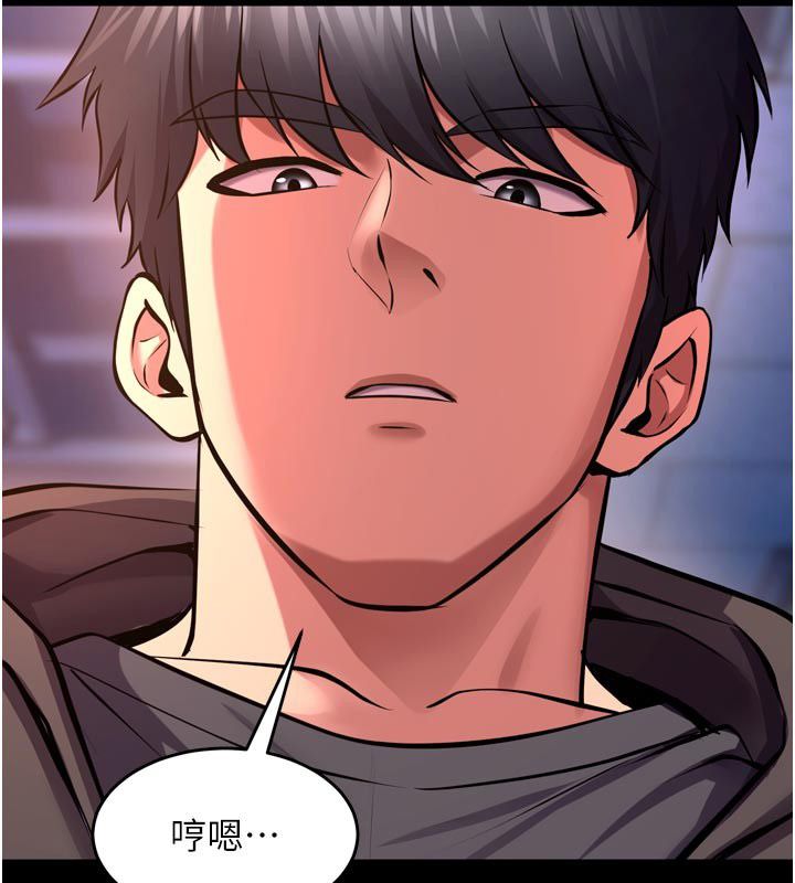 獄火重生第74話-測試人體對痛苦的極限