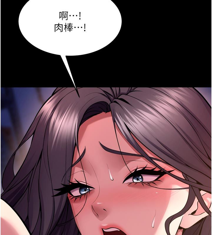 獄火重生第74話-測試人體對痛苦的極限