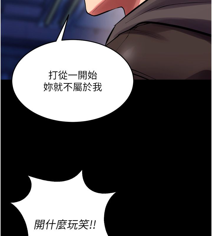 獄火重生第74話-測試人體對痛苦的極限