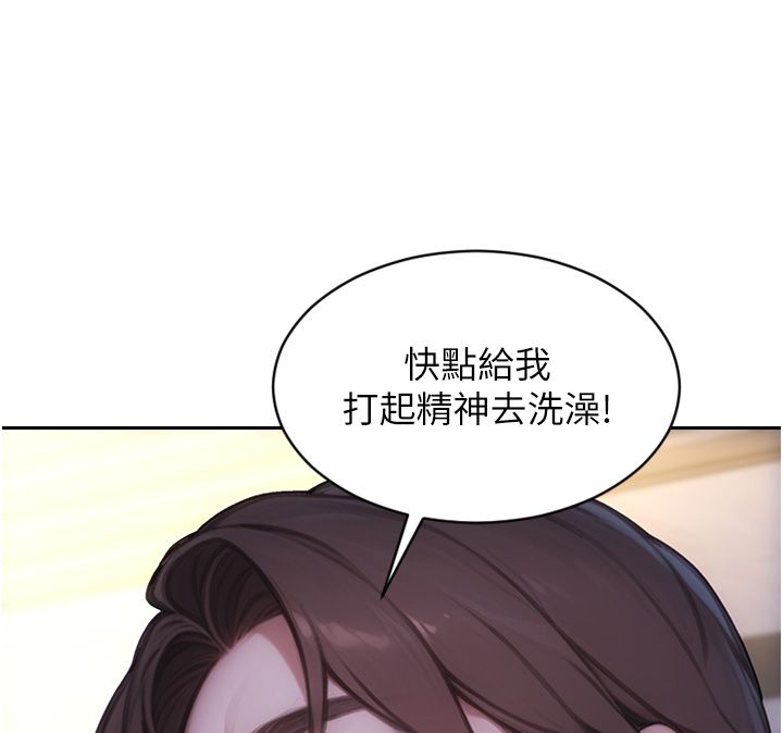 單身即縱慾最終話-永遠是黃金單身漢