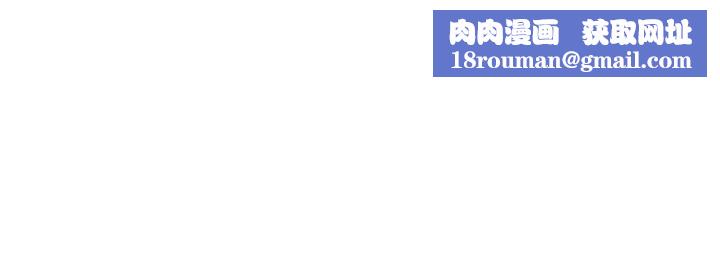 单身即纵慾最終話-永遠是黃金單身漢