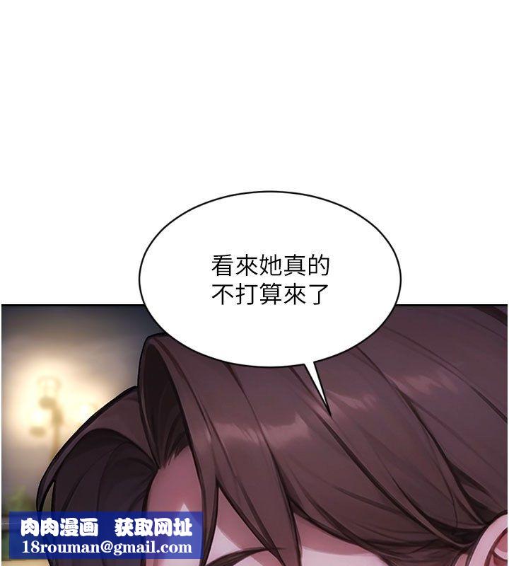 单身即纵慾最終話-永遠是黃金單身漢