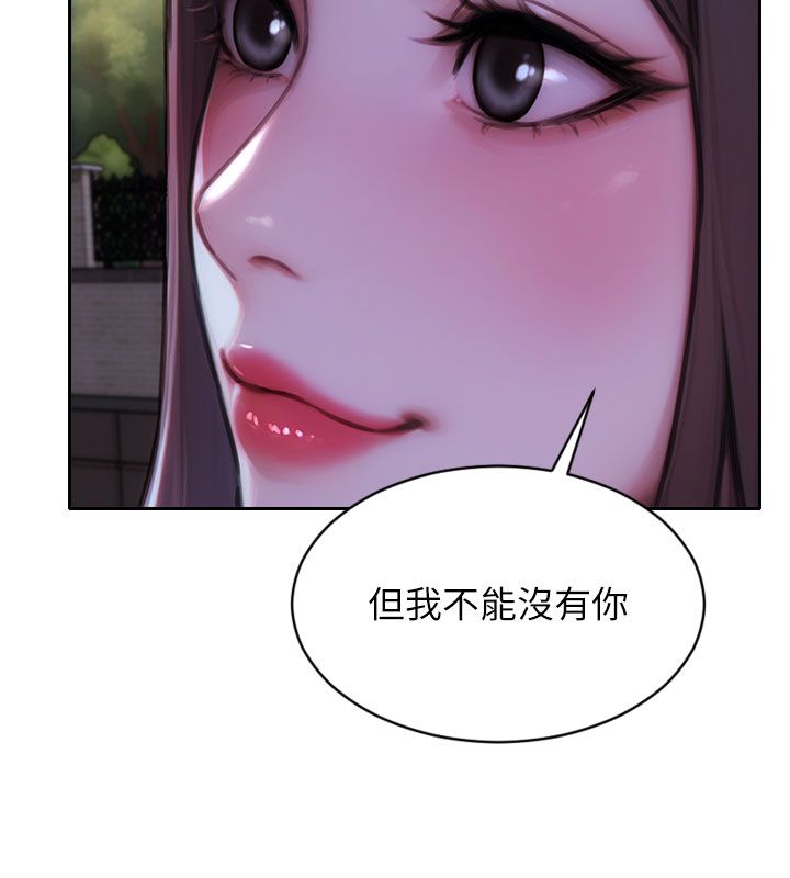單身即縱慾最終話-永遠是黃金單身漢