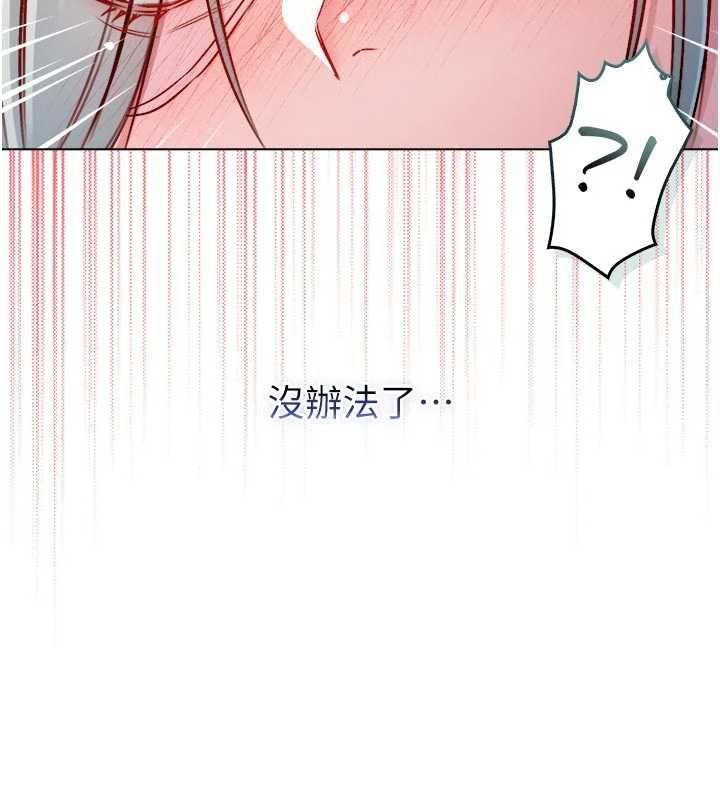 不純吸血鬼第24話-會長的女友模式&hearts;