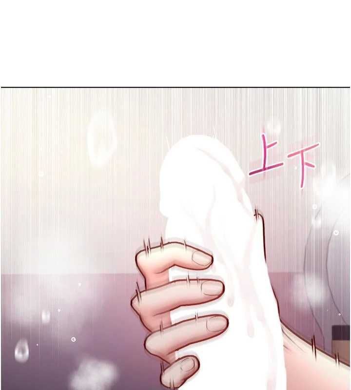 不純吸血鬼第24話-會長的女友模式&hearts;