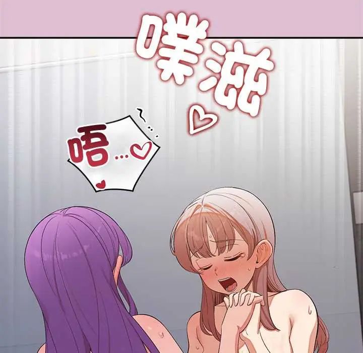 公主殿下要收種子啦！第39話