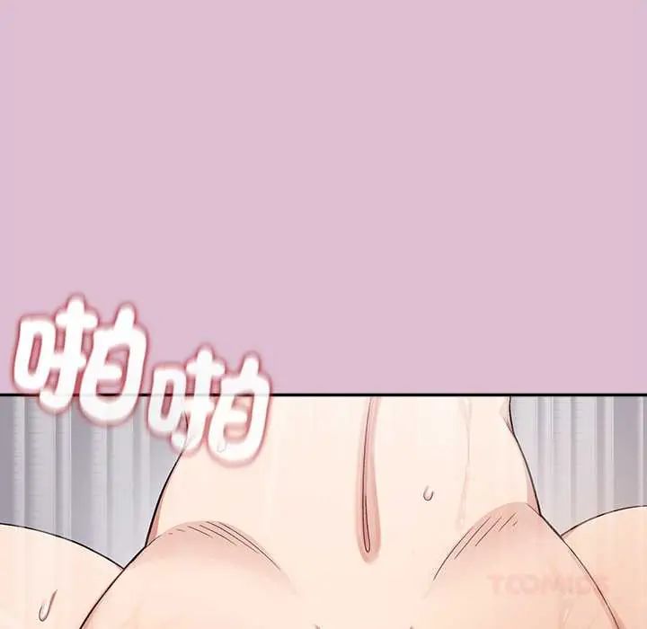 公主殿下要收種子啦！第39話