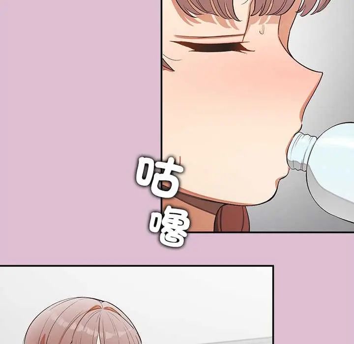 公主殿下要收種子啦！第39話
