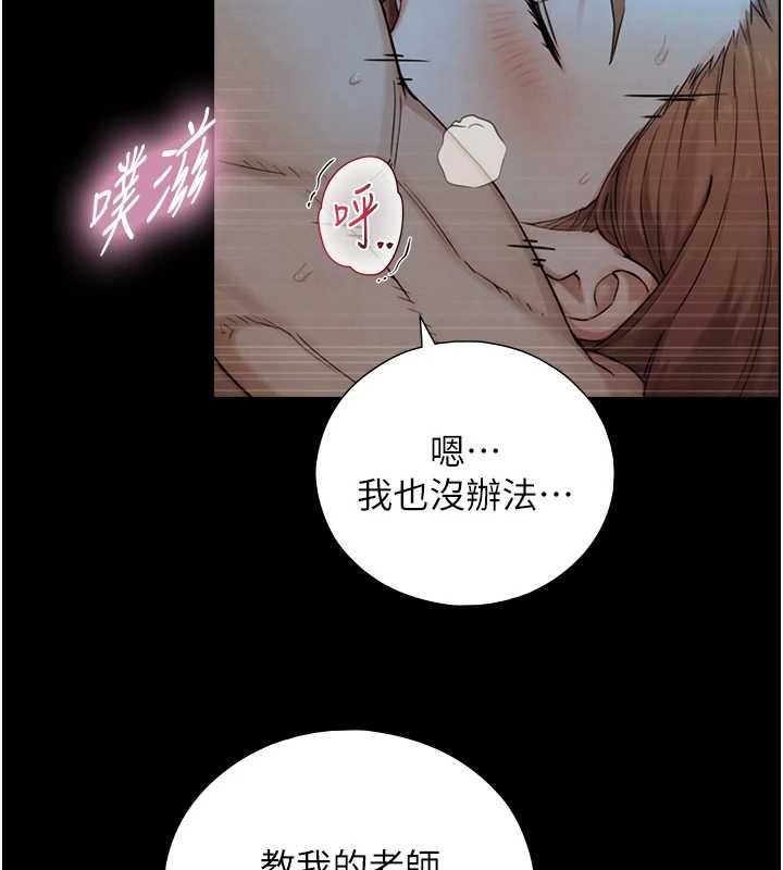 與生巨來第31話-讓人欲罷不能的GG