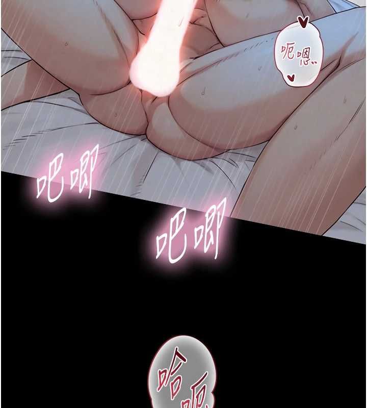 與生巨來第31話-讓人欲罷不能的GG