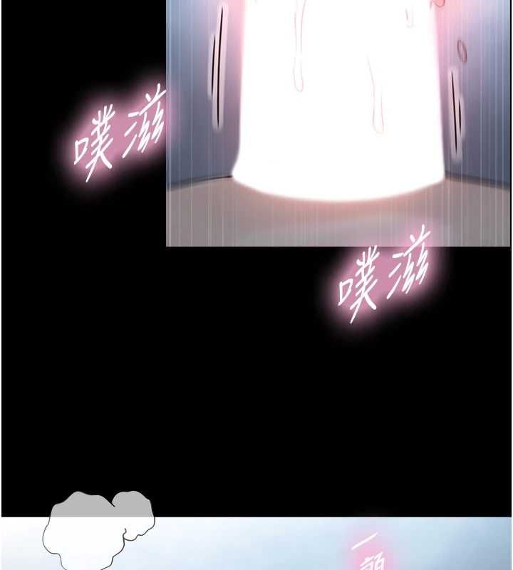 與生巨來第31話-讓人欲罷不能的GG