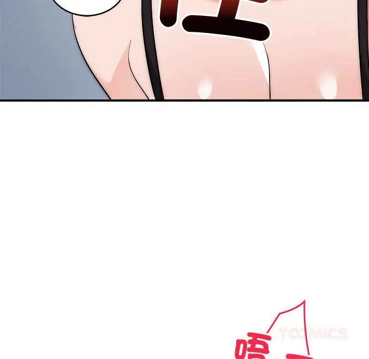 神雕闖都市第47話