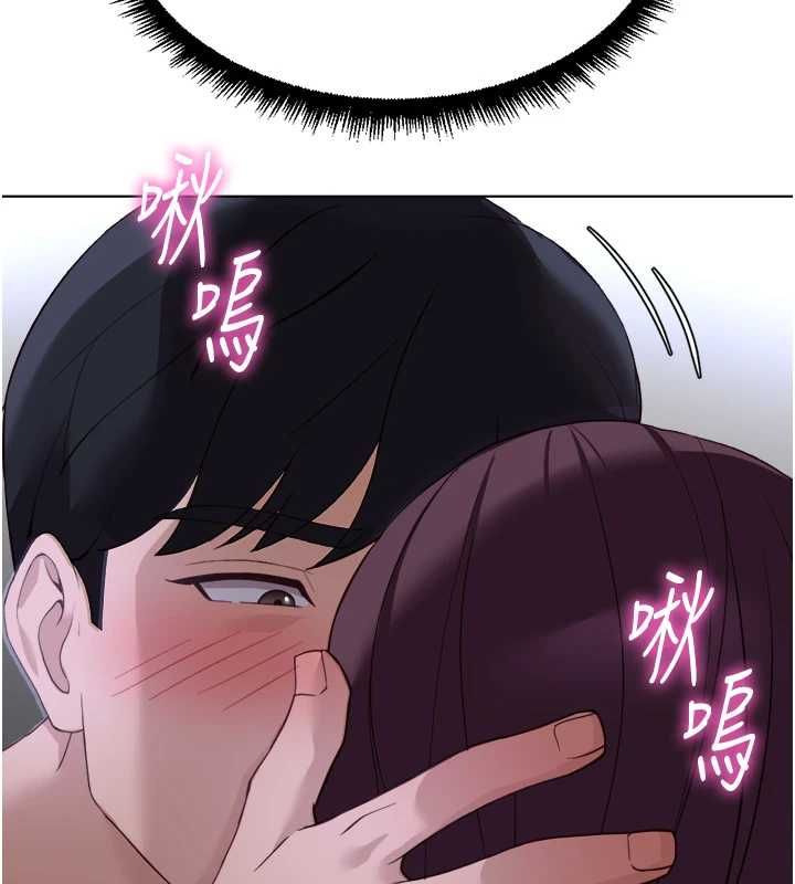 魯蛇社畜的金手指第78話-因為是和喜歡的人打炮