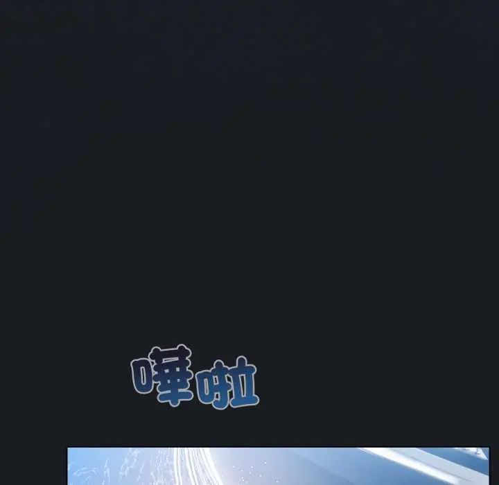 配角的生存任務第71話