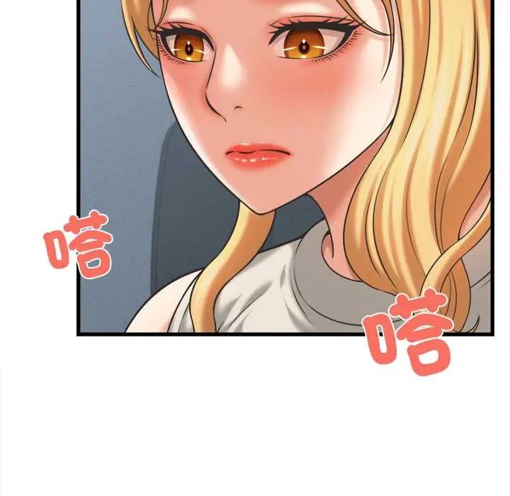 她們的夜晚屬於我第48話