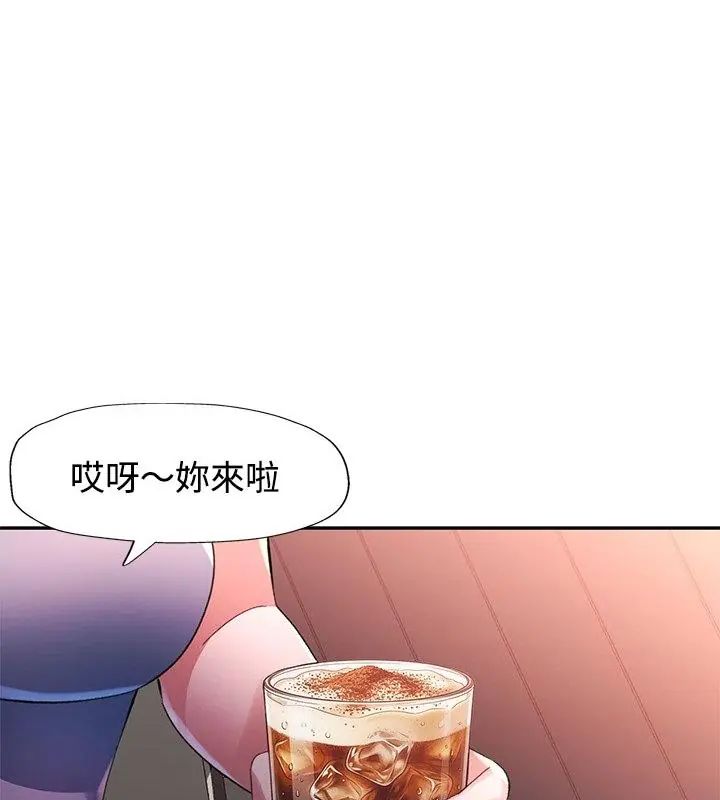 特別課程第21話