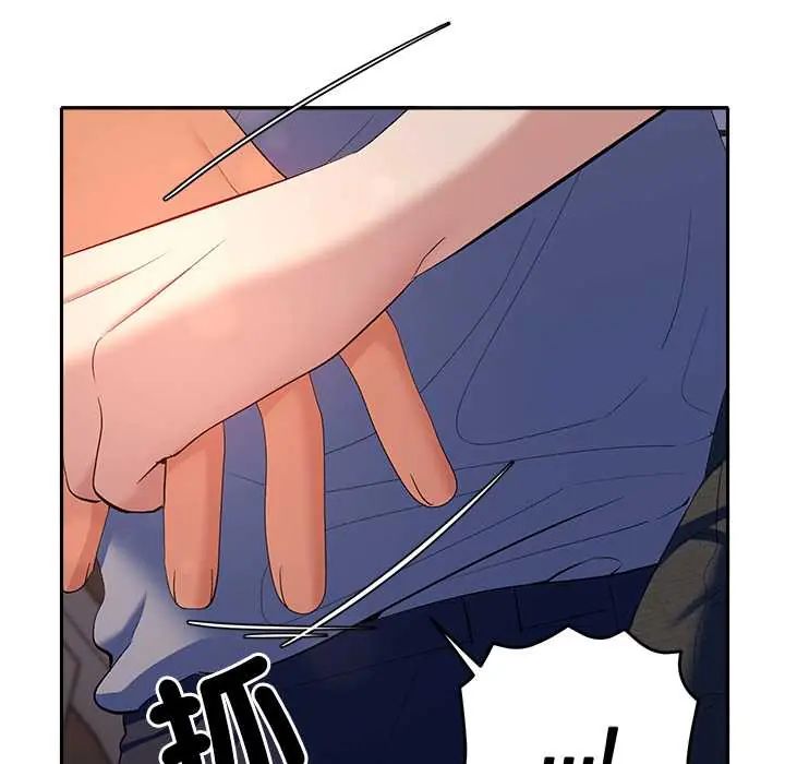 她們教會我的事第39話