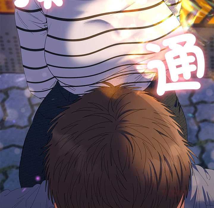 她們教會我的事第39話