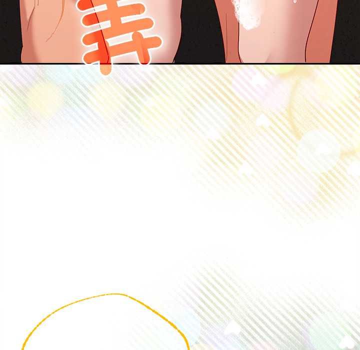 她們教會我的事第39話