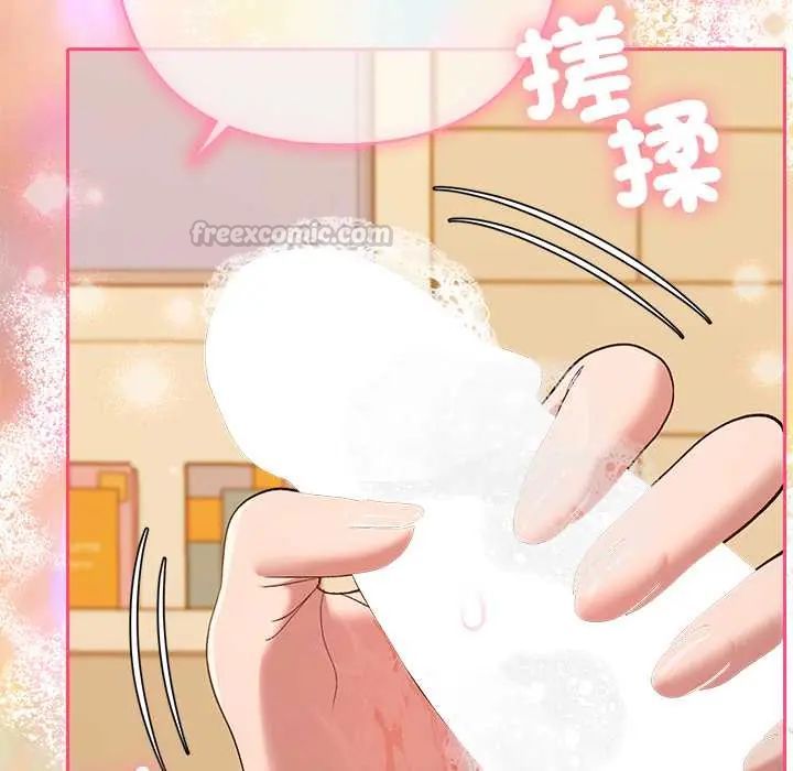 她們教會我的事第39話