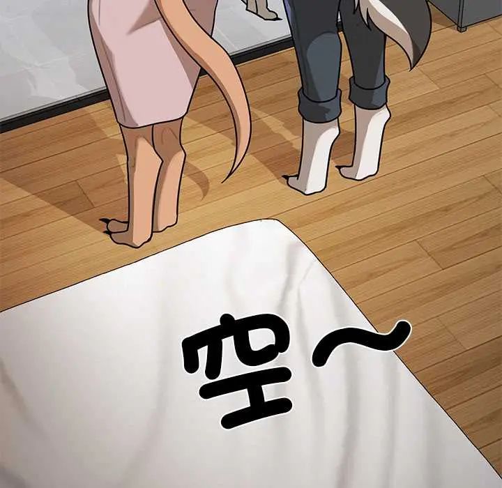 野獸的王國第30話