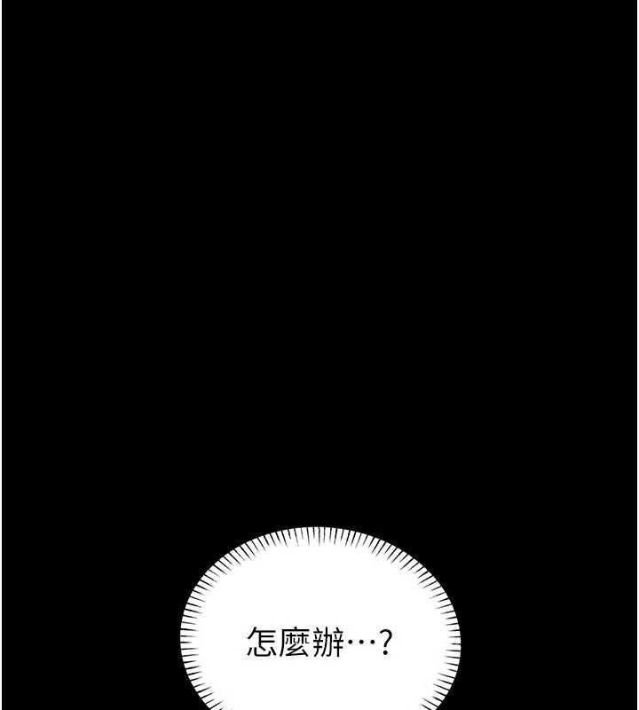 館長是大野狼第26話-這件事也要保密喔