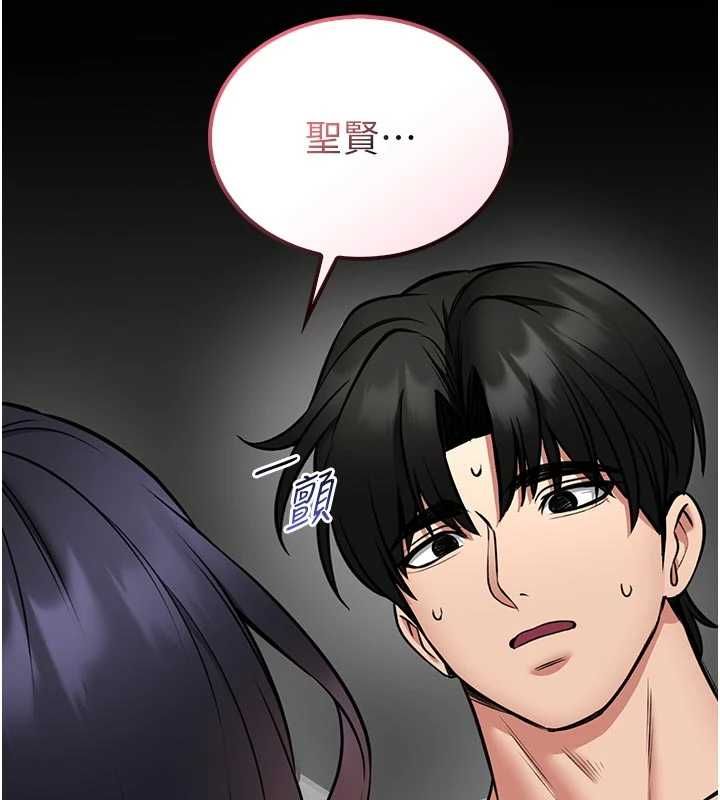 館長是大野狼第26話-這件事也要保密喔