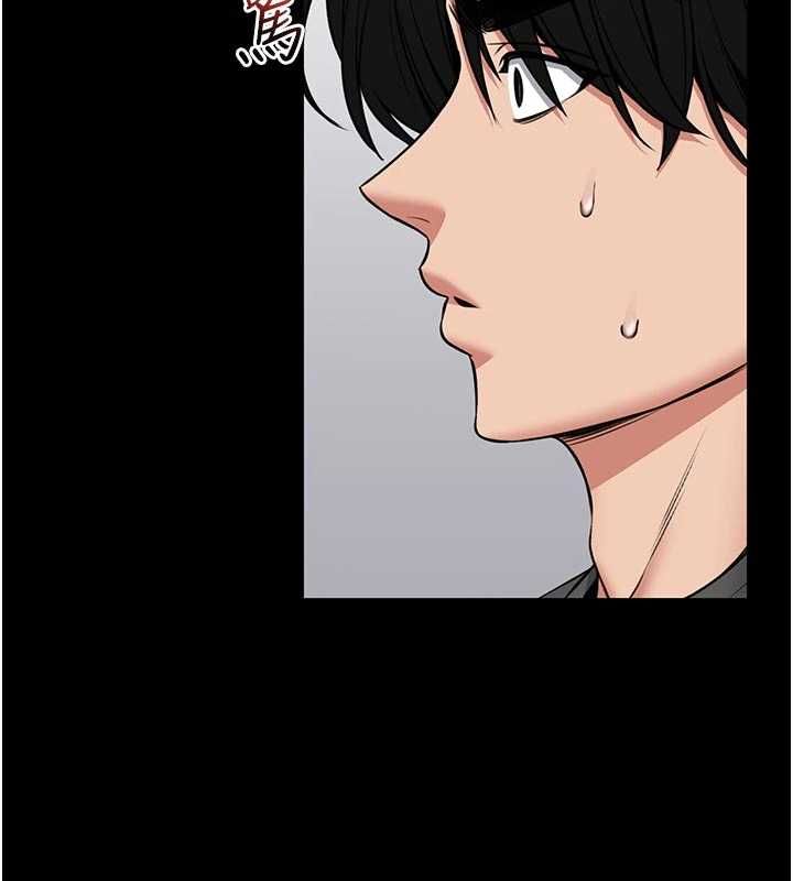 館長是大野狼第26話-這件事也要保密喔