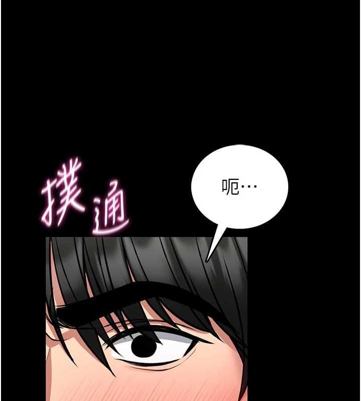 館長是大野狼第26話-這件事也要保密喔