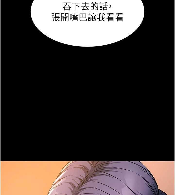 為民服務App第18話-自己把鮑魚亮出來!