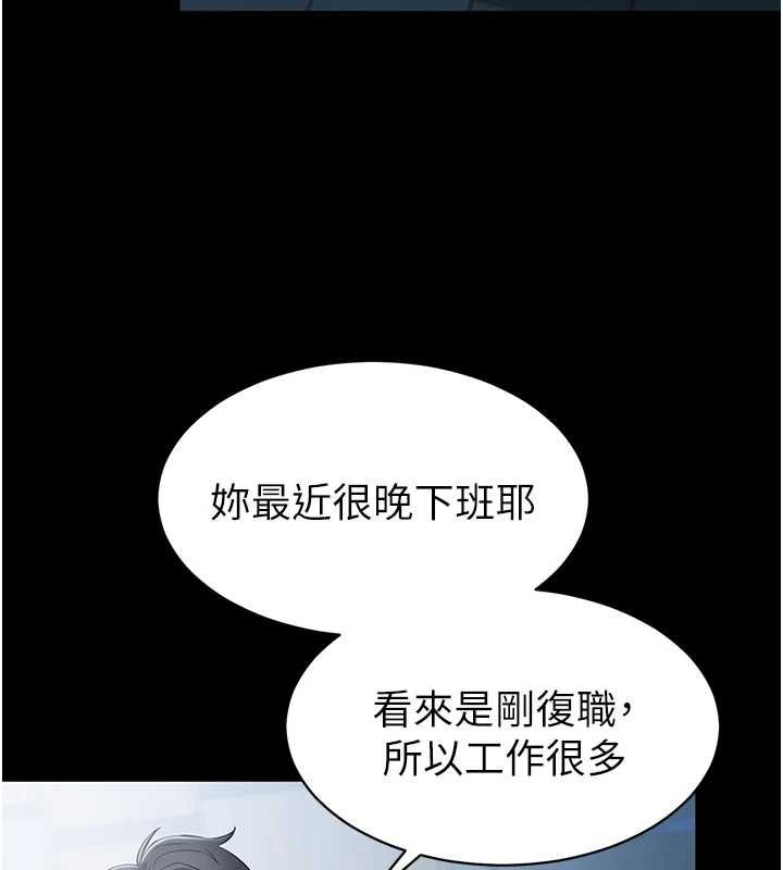 為民服務App第18話-自己把鮑魚亮出來!